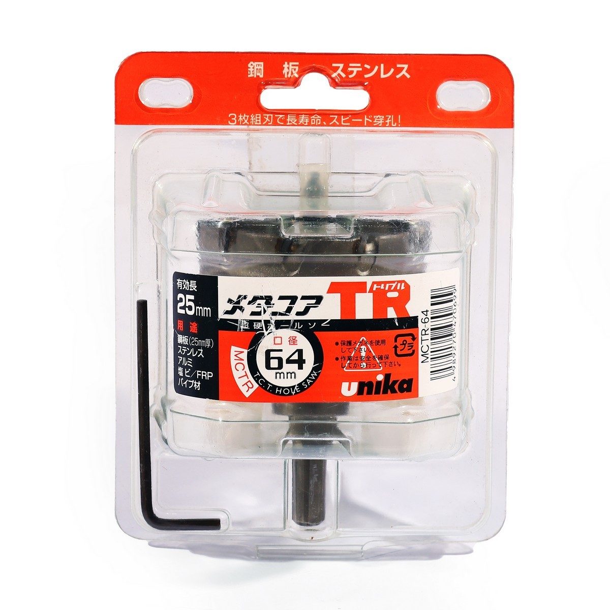 MCTR-64.0 โฮลซอร์ TCT 64 มม TRIPLE