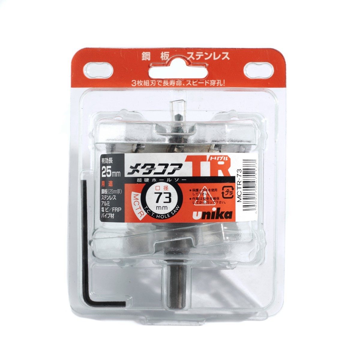 MCTR-73.0 โฮลซอร์ TCT 73 มม TRIPLE