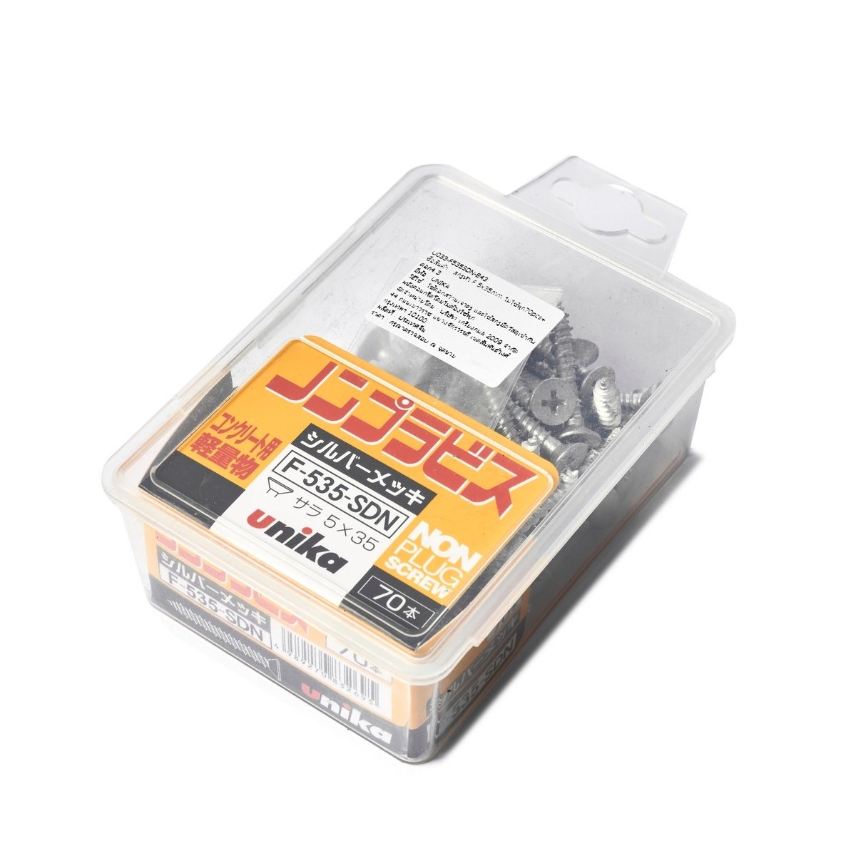 UNIKA สกรูยึดคอนกรีตไม่ใช้พุก ขนาด 5 x 35 มม. หัวเตเปอร์ (F) เจาะได้ลึก 30 มม. ความกว้างของรูเจาะ 4.3 มม. รับน้ำหนักได้ถึง 350 กก. (ยูนิก้า)