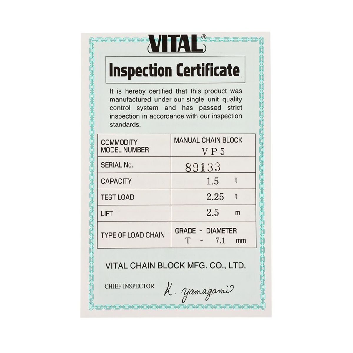 รอกโซ่ 1 1/2 TON VP-5