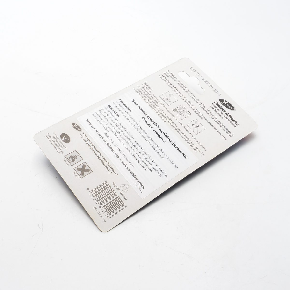 VT-125 กาวติดวัสดุ/รองเท้า(สีเหลือง)20ML