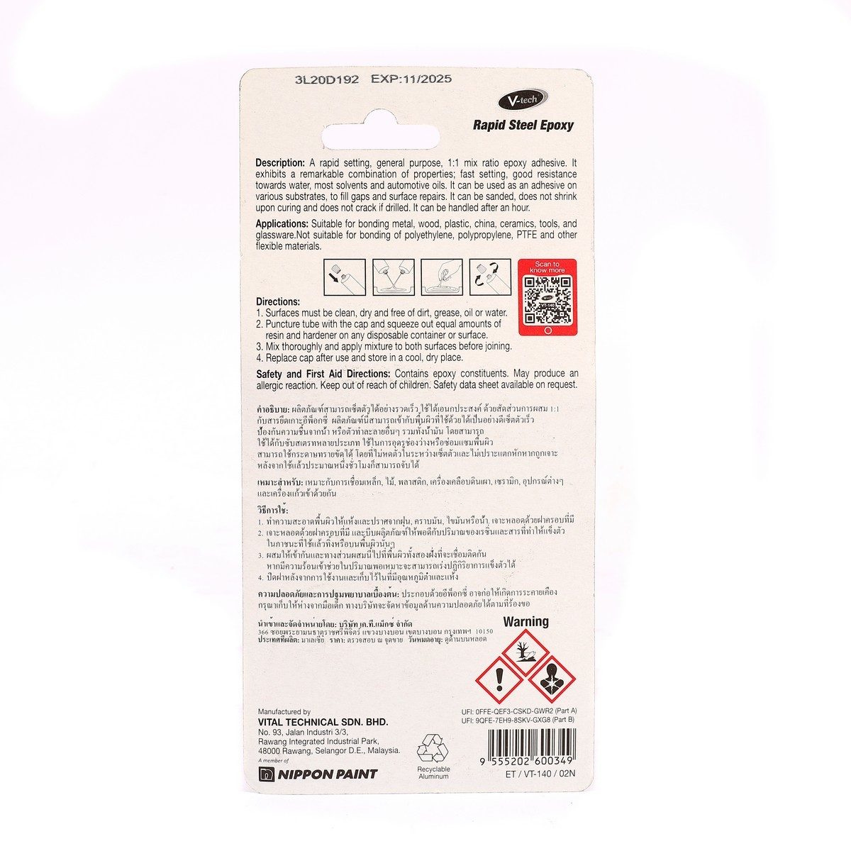 V TECH กาวอีพอกซ์ซี่ สีเทาเงิน แถมกาวตราช้าง รุ่น VT-140BP เหมาะกับการเชื่อมเหล็ก แห้งเร็วภายใน 4 นาที ทนความร้อนได้ถึง 80°C (วีเทค)