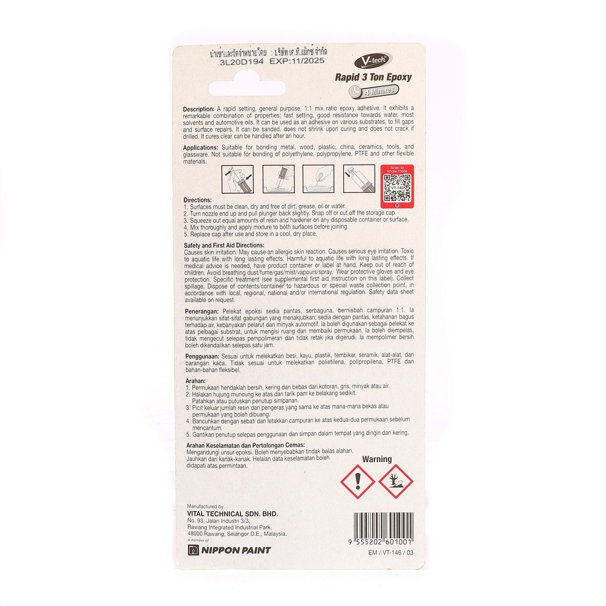 V TECH กาวอีพอกซ์ซี่ สีใส ขนาด 25 กรัม รุ่น VT-146 สำหรับติดรอยต่อและรอยร้าวของวัสดุ แห้งเร็วภายใน 4 นาที ทนความร้อนได้ถึง 150°C (วีเทค)