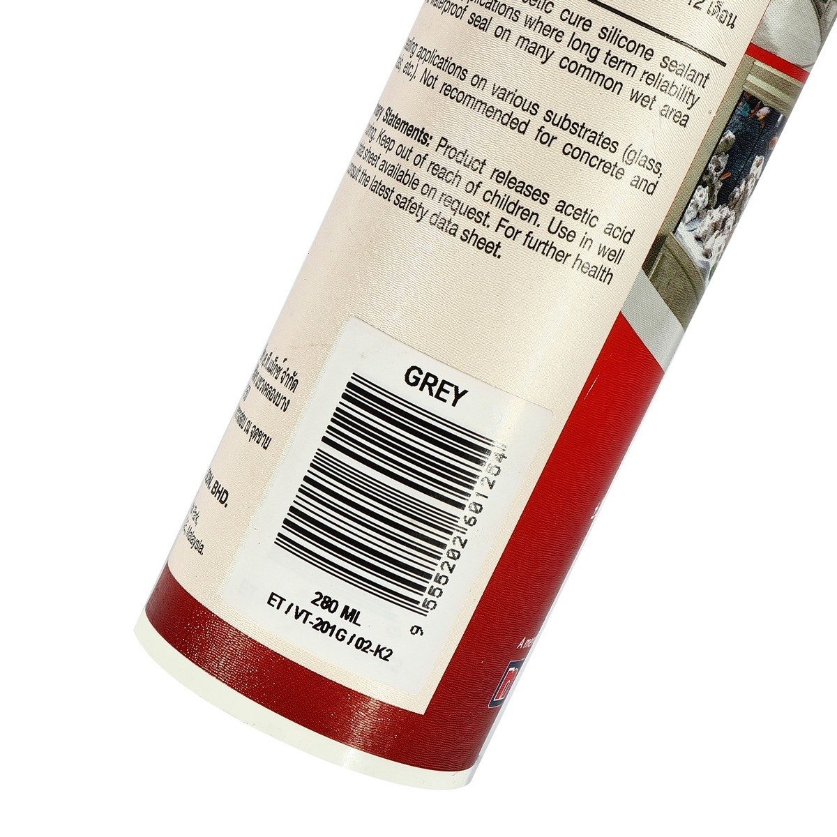 VT-201G ซิลิโคน สีเทา(แบบแห้งเร็ว)