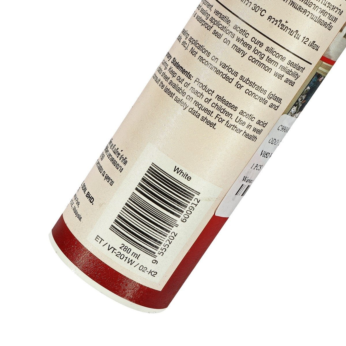 VT-201W ซิลิโคน สีขาว(แบบแห้งเร็ว)