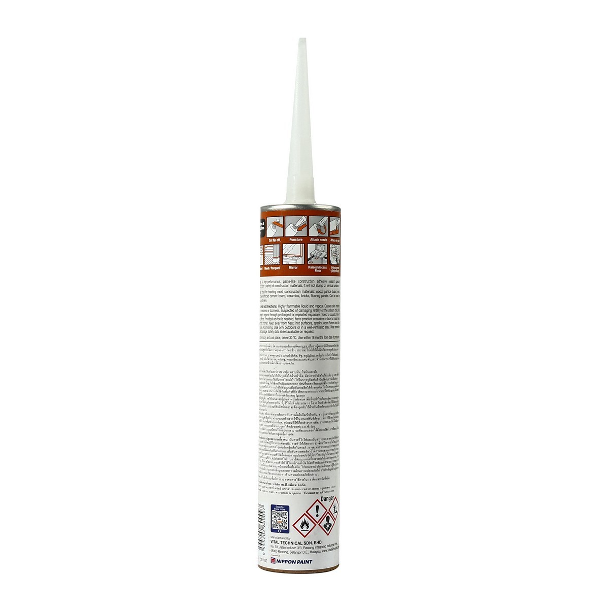 VT-230 กาวตะปู