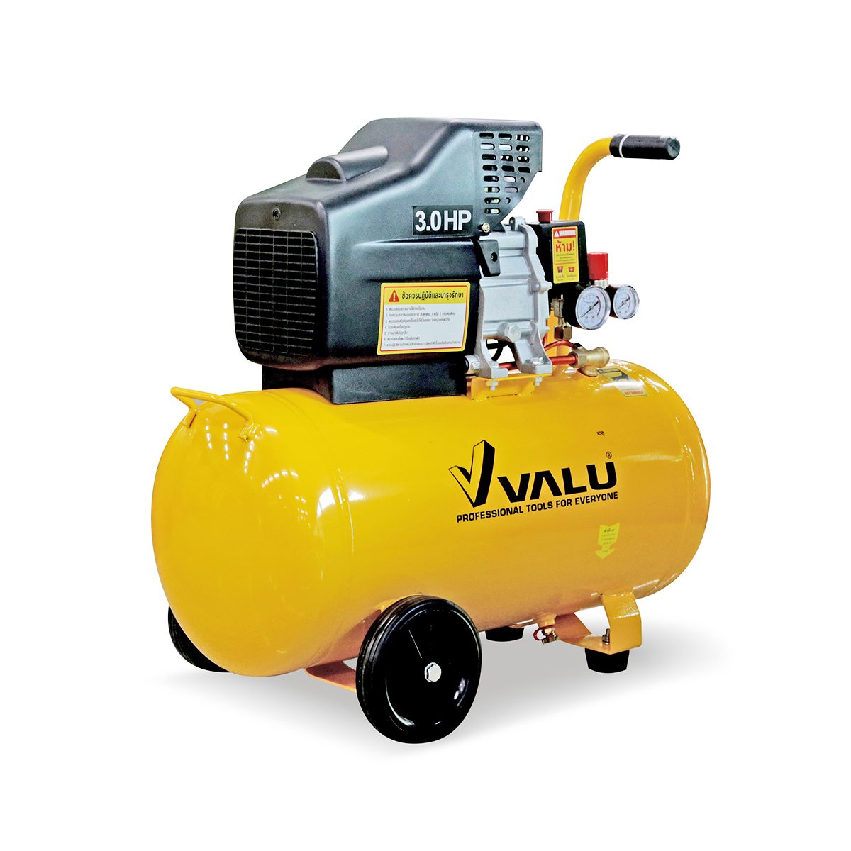 VALU ปั๊มลมขับตรง (โรตารี) มอเตอร์ 3 แรงม้า (2200 วัตต์) ถัง 50 ลิตร รุ่น BM2050 ไฟ 1 เฟส ความเร็วรอบ 2,850 รอบ/นาที แรงดันลม 8 บาร์ ปริมาณล