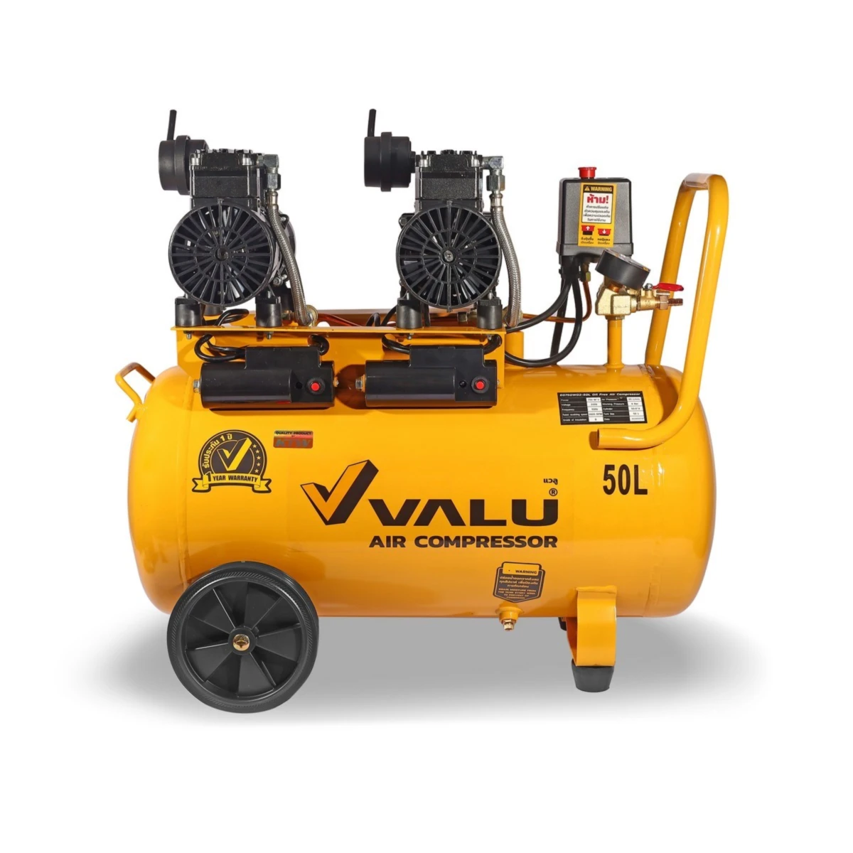 VALU ปั๊มลมออยล์ฟรี (OIL FREE) กำลังไฟฟ้า 1,500 วัตต์ ถัง 50 ลิตร 2 หัวสูบ รุ่น E0750W02-50L ไฟ 1 เฟส ความเร็วรอบ 2,800 รอบ/นาที ไฟ 220 โวลต