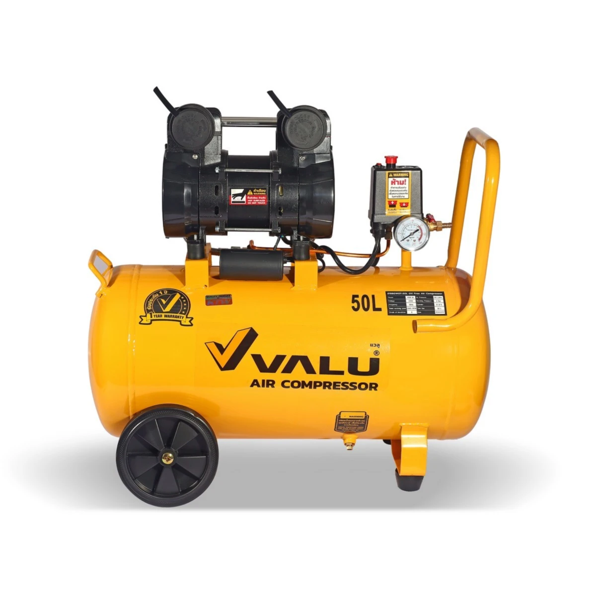 VALU ปั๊มลมออยล์ฟรี (OIL FREE) กำลังไฟฟ้า 1,560 วัตต์ ถัง 50 ลิตร รุ่น E1560W01-50L ไฟ 1 เฟส ความเร็วรอบ 2,800 รอบ/นาที ไฟ 220 โวลต์ 2 โพล แ