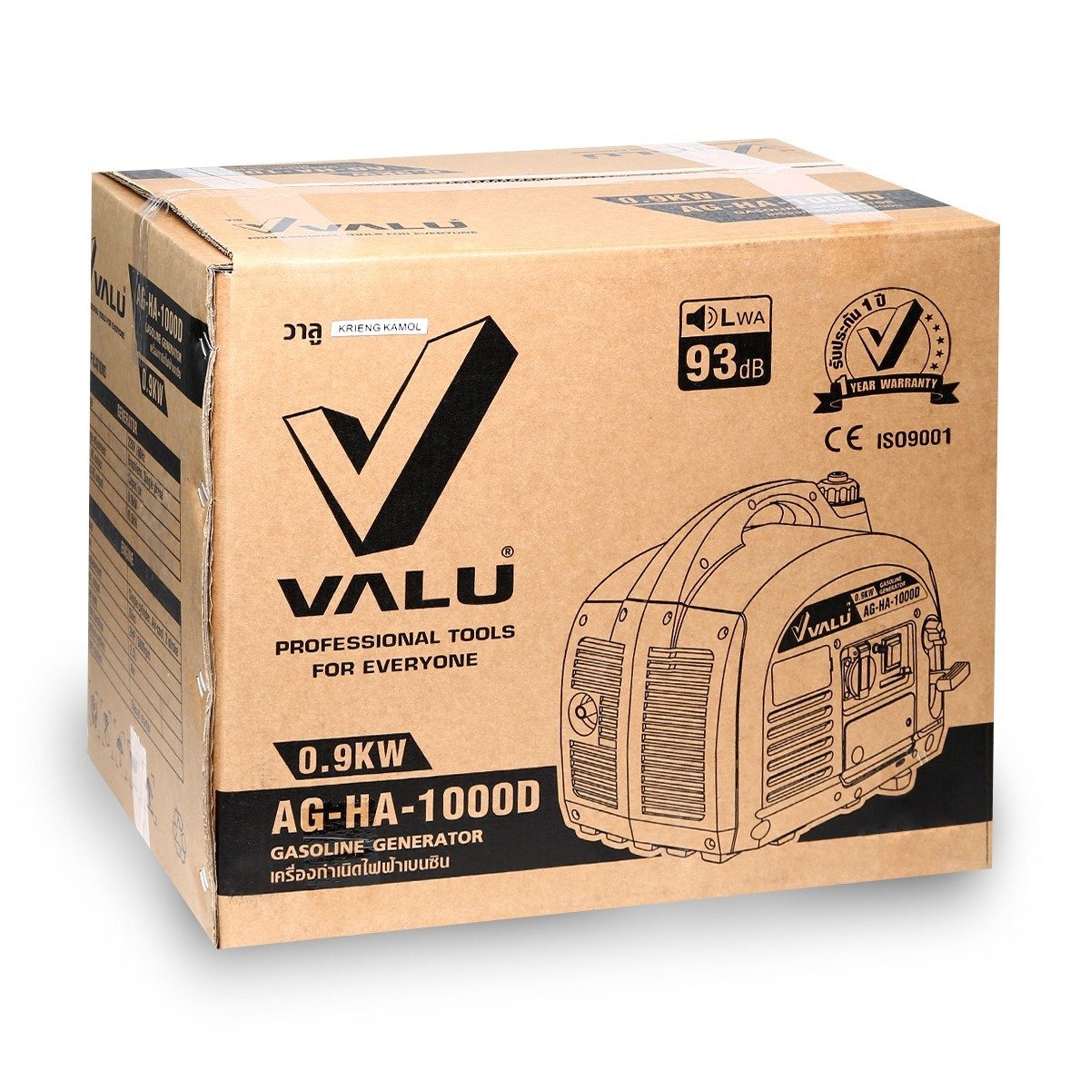 VALU เครื่องปั่นไฟเบนซิน 0.9 กิโลวัตต์ รุ่น AG-HA-1000D กำลังเครื่องยนต์ 2 แรงมา ขนาดกระบอกสูบ 63 มล. ถังน้ำมัน 25 ลิตร (แวลู)