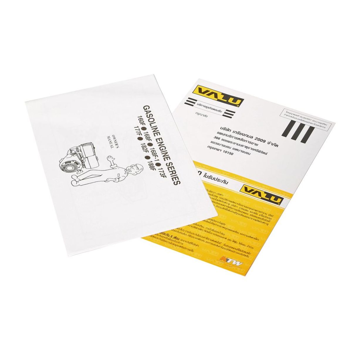 VL168F เครื่องยนต์เบนซิน 5.5 HP