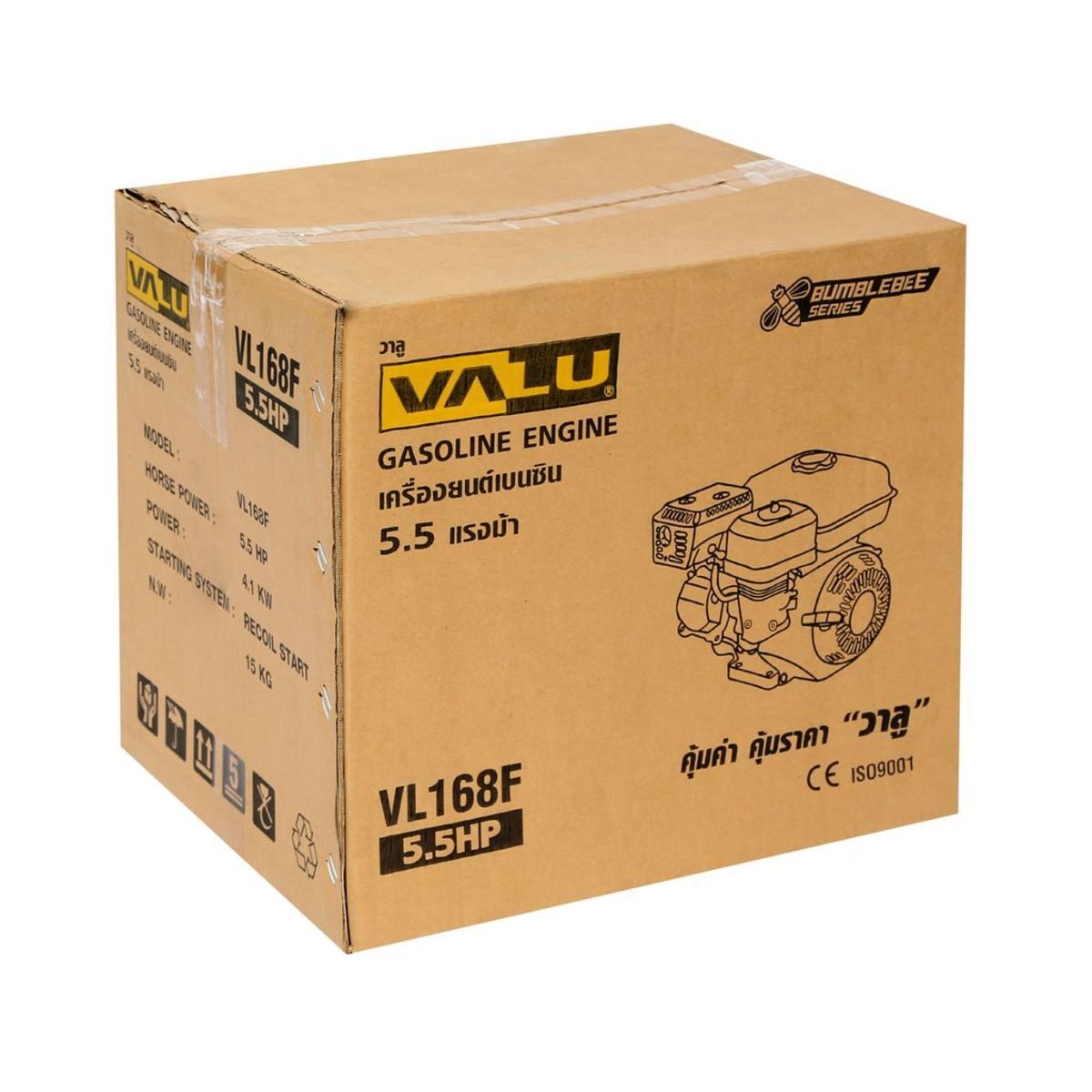 VL168F เครื่องยนต์เบนซิน 5.5 HP