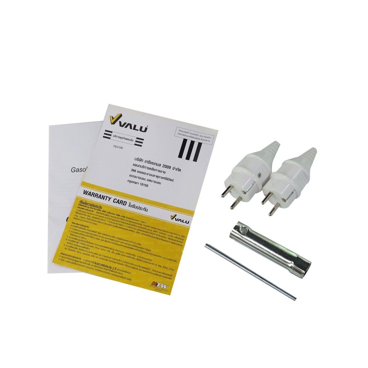 VALU เครื่องปั่นไฟเบนซิน 4 จังหวะ 6.5 แรงม้า รุ่น VX3500 กำลังไฟออกสูงสุด 2.8 กิโลวัตต์ ความจุถังน้ำมัน 15 ลิตร  (แวลู)
