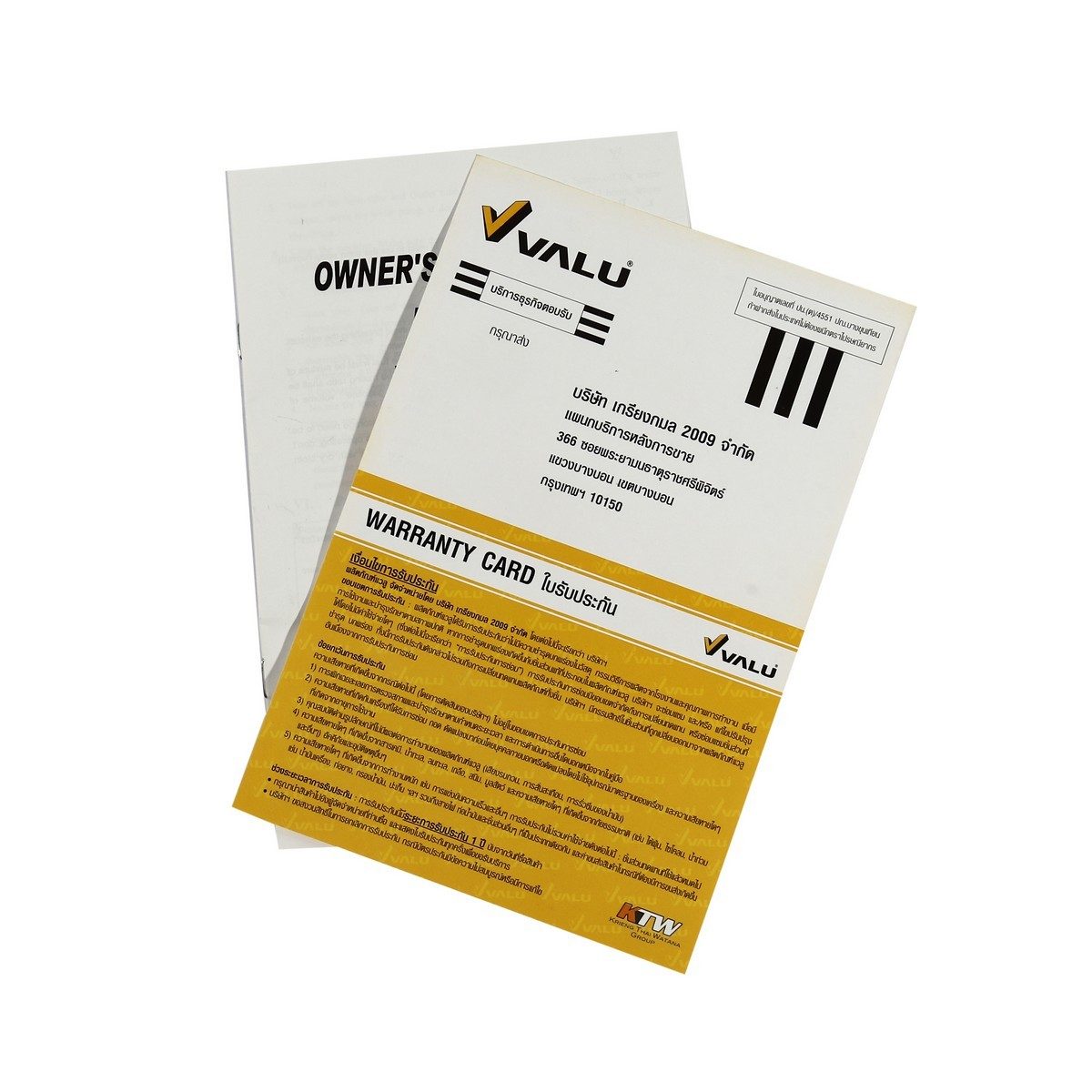 IE40F(WP10)ปั๊มเครื่องยนต์เบนซินท่อส่ง1"