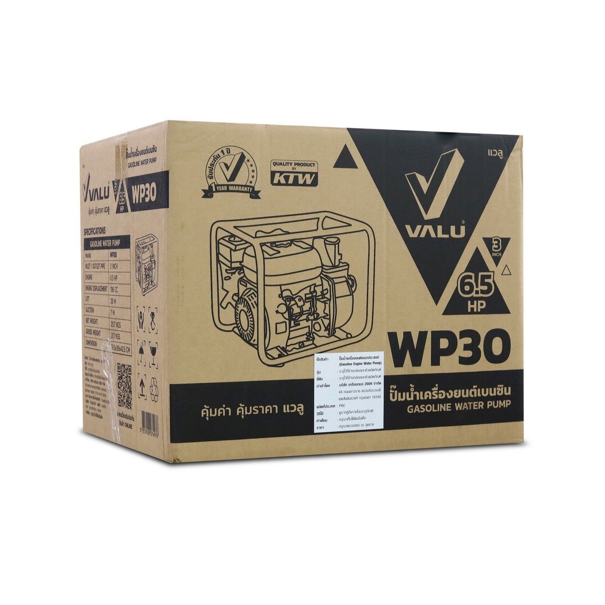 VALU ปั๊มน้ำเครื่องยนต์ เบนซิน 4 จังหวะ 6.5 แรงม้า ท่อ 3 นิ้ว รุ่น WP30 ระยะส่งสูงสุด 28 ม. ระยะดูดลึกสุด 7 ม. (แวลู)