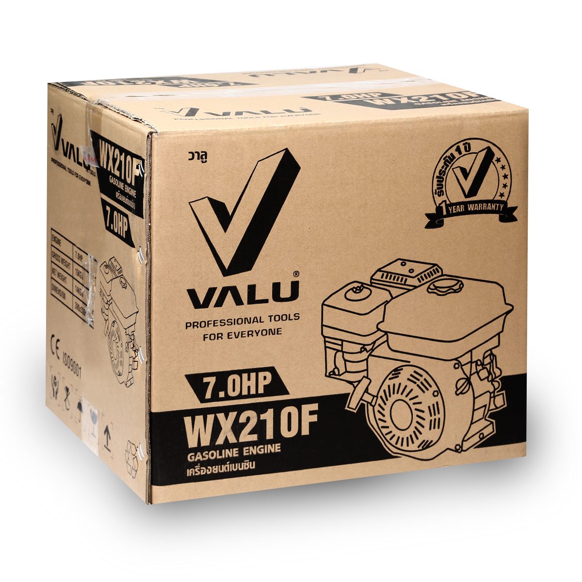 VALU เครื่องยนต์เบนซิน รุ่น WX210F กำลังเครื่องยนต์ 7.0 แรงม้า วาล์วเหนือลูกสูบ ความจุกระบอกสูบ 208 ซีซี ถังน้ำมัน 3.6 ลิตร (แวลู)
