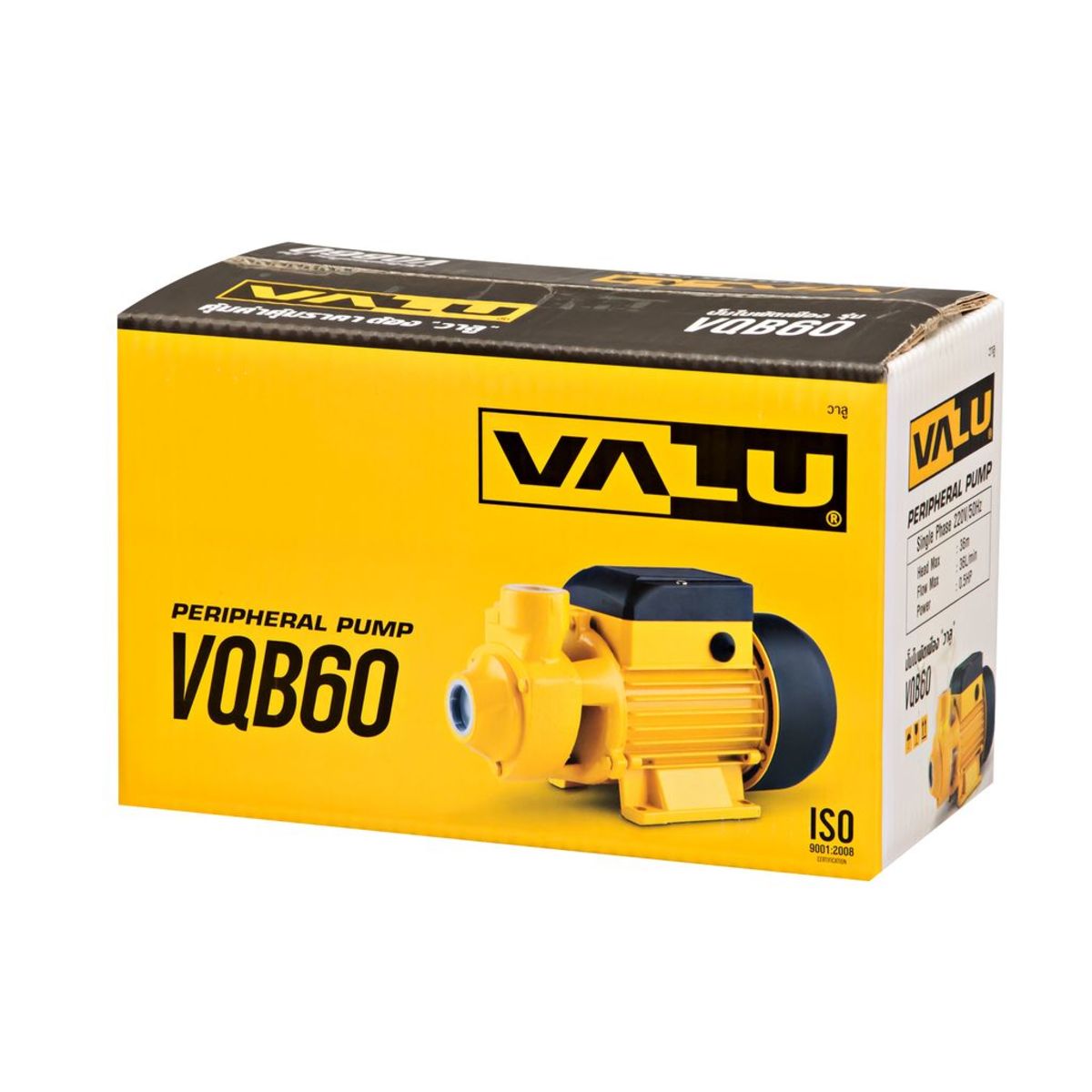 VALU ปั๊มใบพัดเฟือง รุ่น VQB-60 กำลังมอเตอร์ 0.5 แรงม้า ขนาดท่อส่ง 1 นิ้ว ส่งสูง 36 เมตร อัตราการไหล 36 ลิตร/นาที (แวลู)