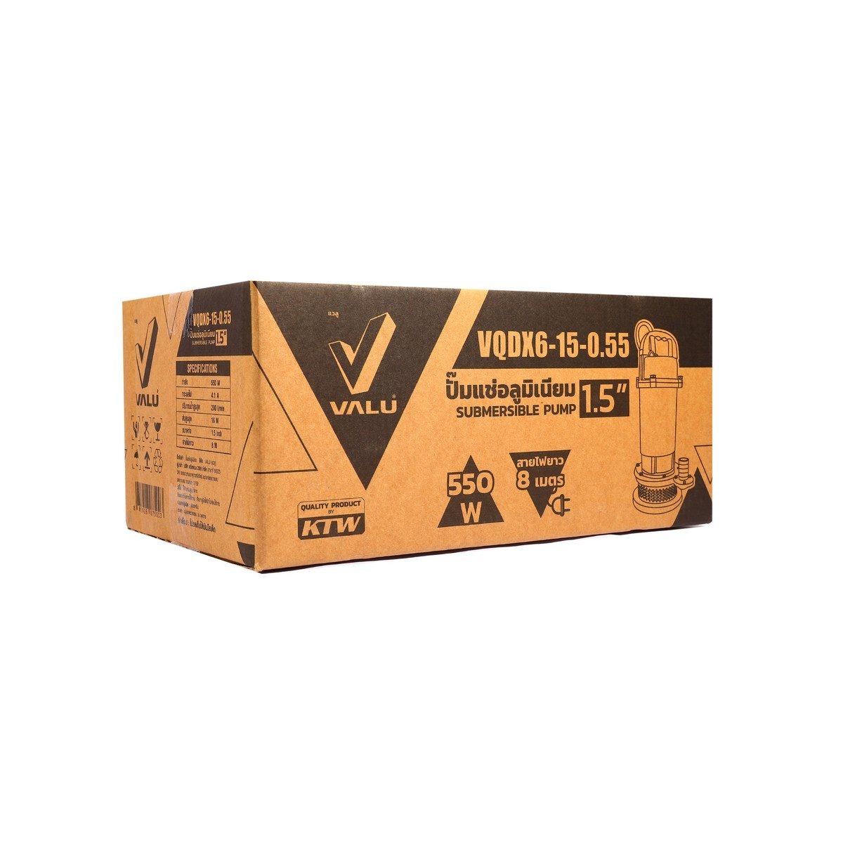 VALU ปั๊มแช่อลูมิเนียม 550 วัตต์ 220 โวลต์ ท่อ 1.5 นิ้ว รุ่น VQDX6-15-0.55 ส่งสูง 16 เมตร ปริมาณน้ำ 200 ลิตร/นาที สายไฟยาว 8 เมตร (แวลู)
