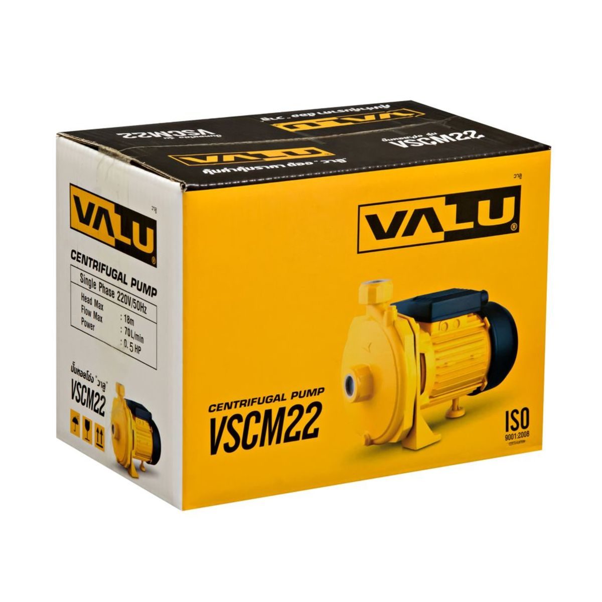 VALU ปั๊มหอยโข่ง 0.5 แรงม้า รุ่น VSCM22 ขนาดท่อส่ง 1 นิ้ว ส่งสูงสุด 18 เมตร อัตราการไหล 70 ลิตร/นาที (แวลู)