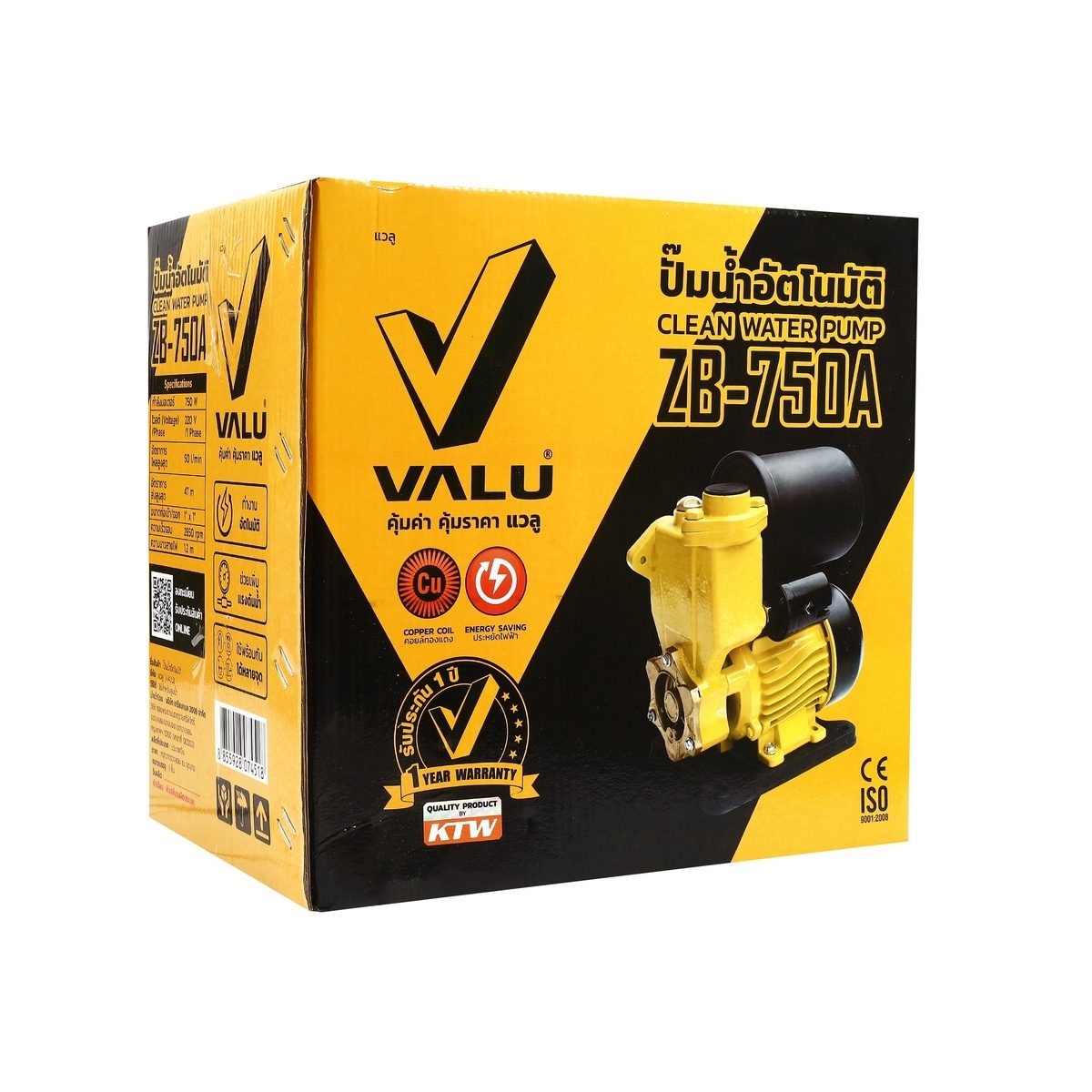 VALU ปั๊มน้ำอัตโนมัติ 750 วัตต์ 220 โวลต์ ท่อ 1 นิ้ว รุ่น ZB-750A ส่งสูง 47 เมตร ปริมาณน้ำ 50 ลิตร/นาที ขดลวดทองแดง พร้อมฐาน (แวลู)