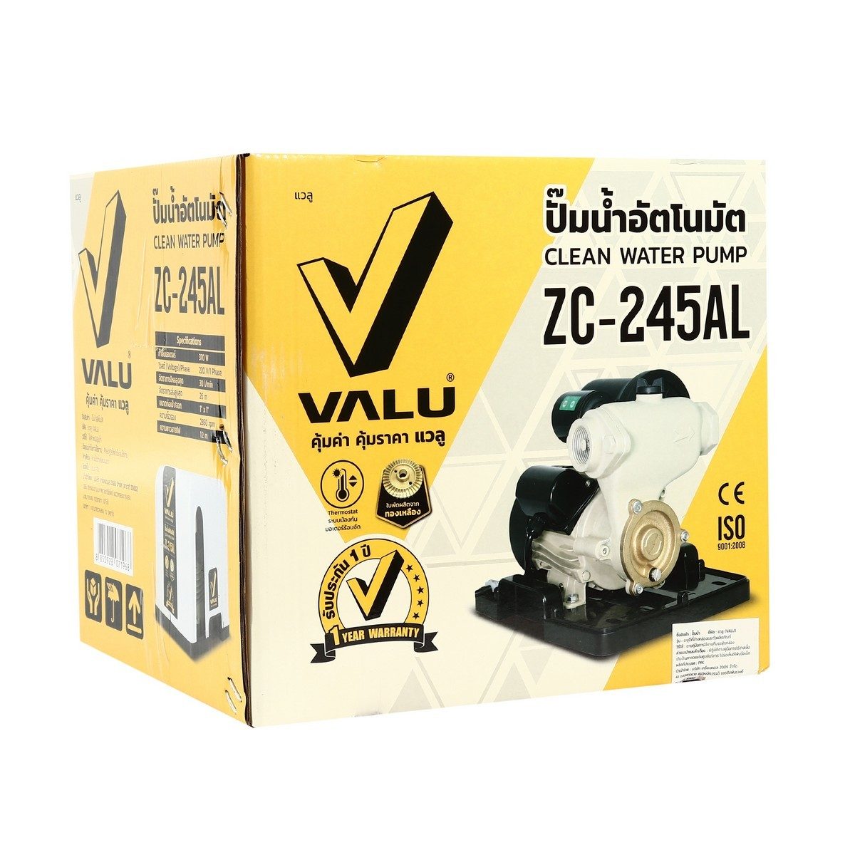 VALU ปั๊มน้ำออโต พร้อมฝาครอบ ท่อ 1 นิ้ว รุ่น ZC-245AL ส่งสูง 26 เมตร ปริมาณน้ำ 30 ลิตร/นาที สายไฟยาว 1.2 เมตร (แวลู)