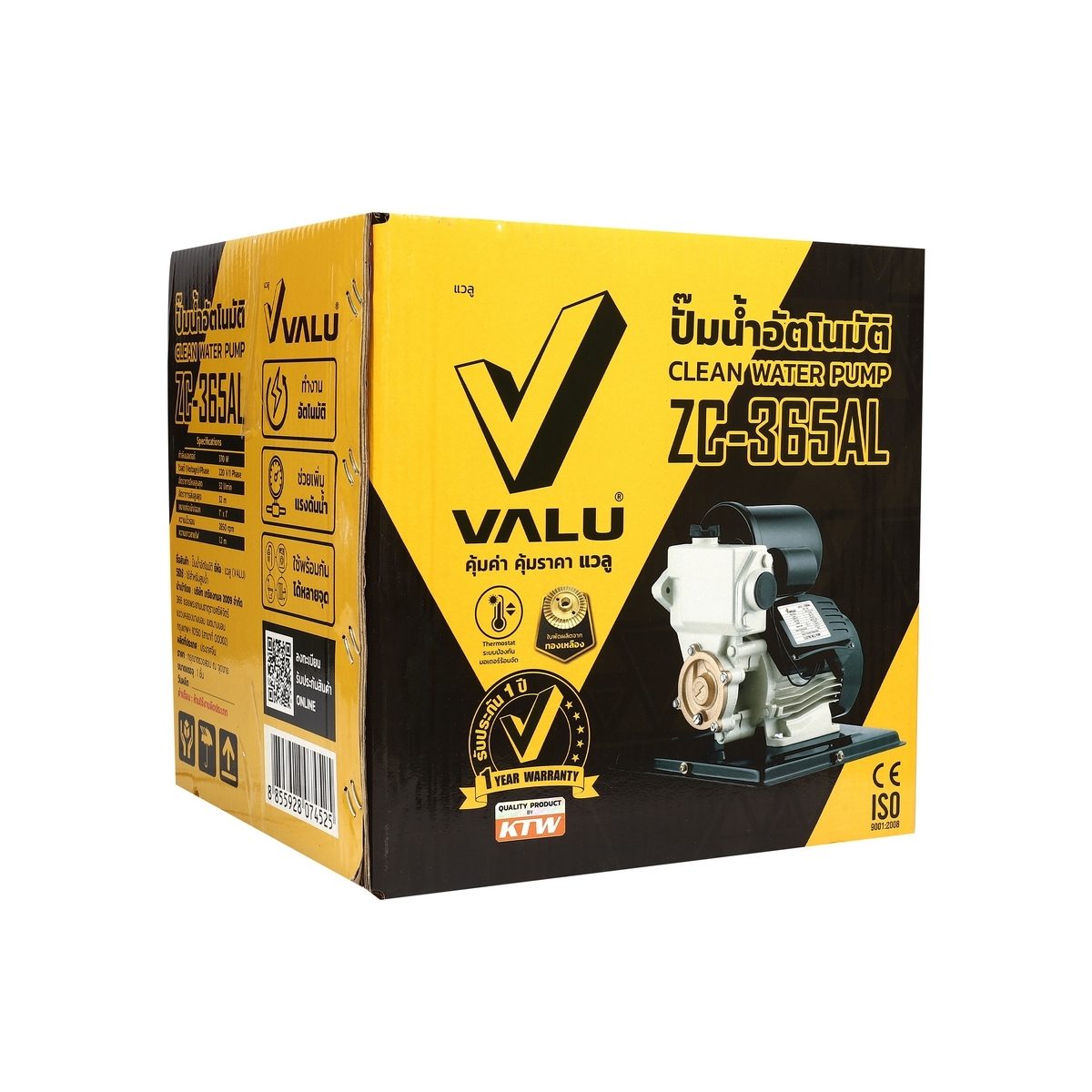 VALU ปั๊มน้ำอัตโนมัติ (ถังเหลี่ยม) พร้อมฝาครอบ 370 วัตต์ 220 โวลต์ ท่อ 1 นิ้ว รุ่น ZC-365AL ส่งสูง 32 เมตร ปริมาณน้ำ 34 ลิตร/นาที ขดลวดอลูมิ