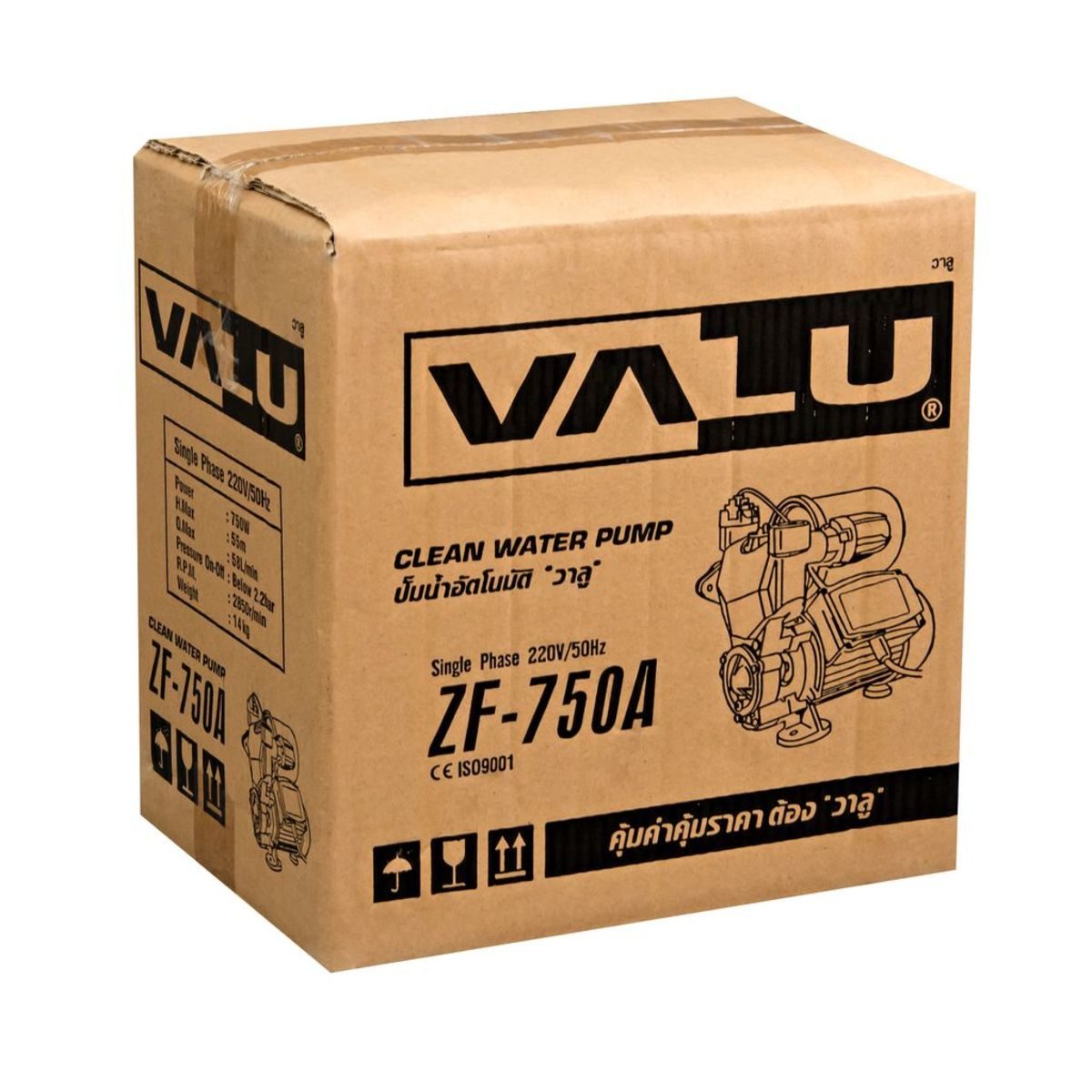 VALU ปั๊มน้ำออโต้ รุ่น ZF-750A กำลังไฟ 750 วัตต์ ส่งสูง 55 เมตร อัตราการไหล 58 ลิตร/นาที พร้อม Flow Sensor (แวลู)