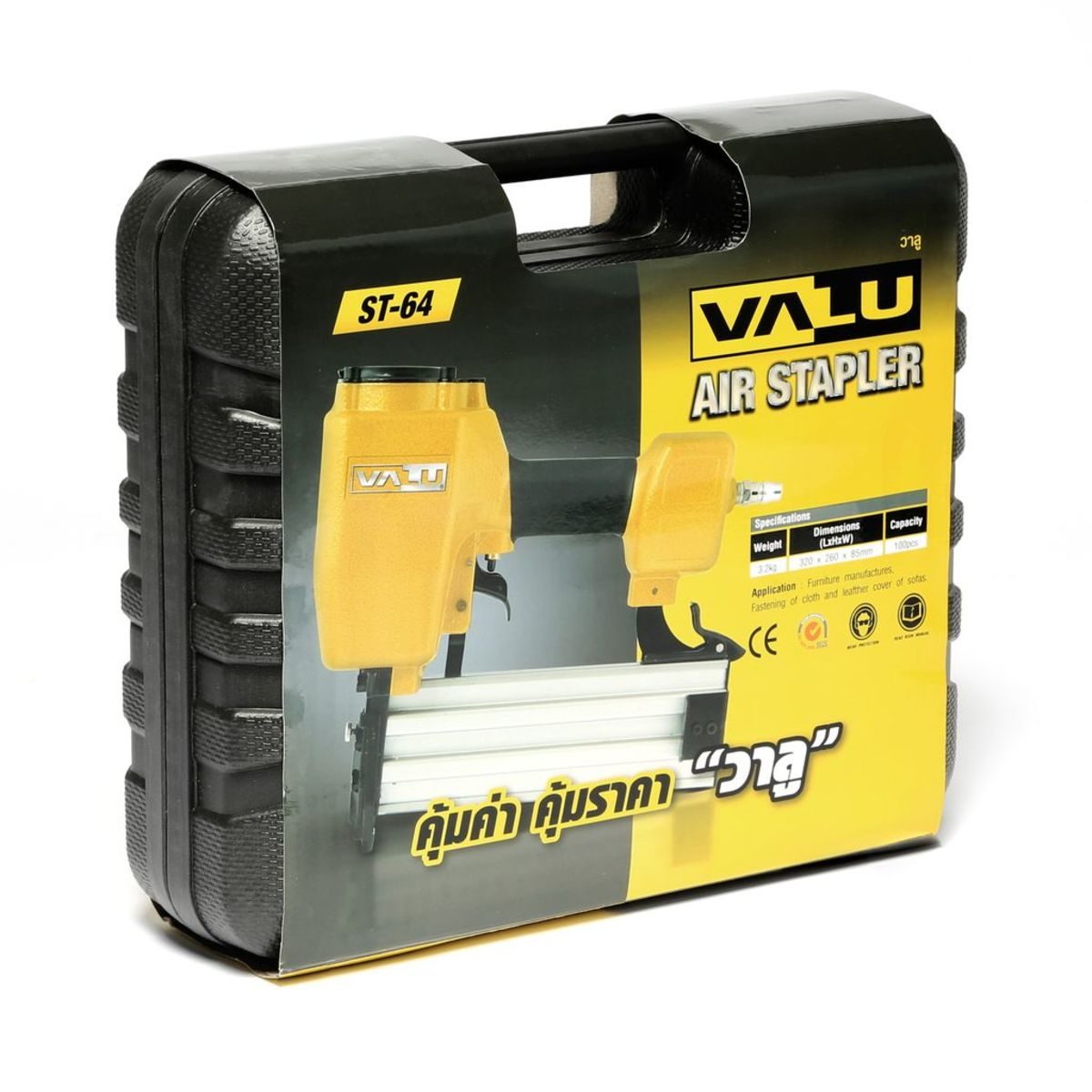 VALU เครื่องยิงคอนกรีต/ไม้ รุ่น ST-64 ความยาวตะปู 18-64 มม. ใส่ตะปูได้ 100 ชิ้น (แวลู)