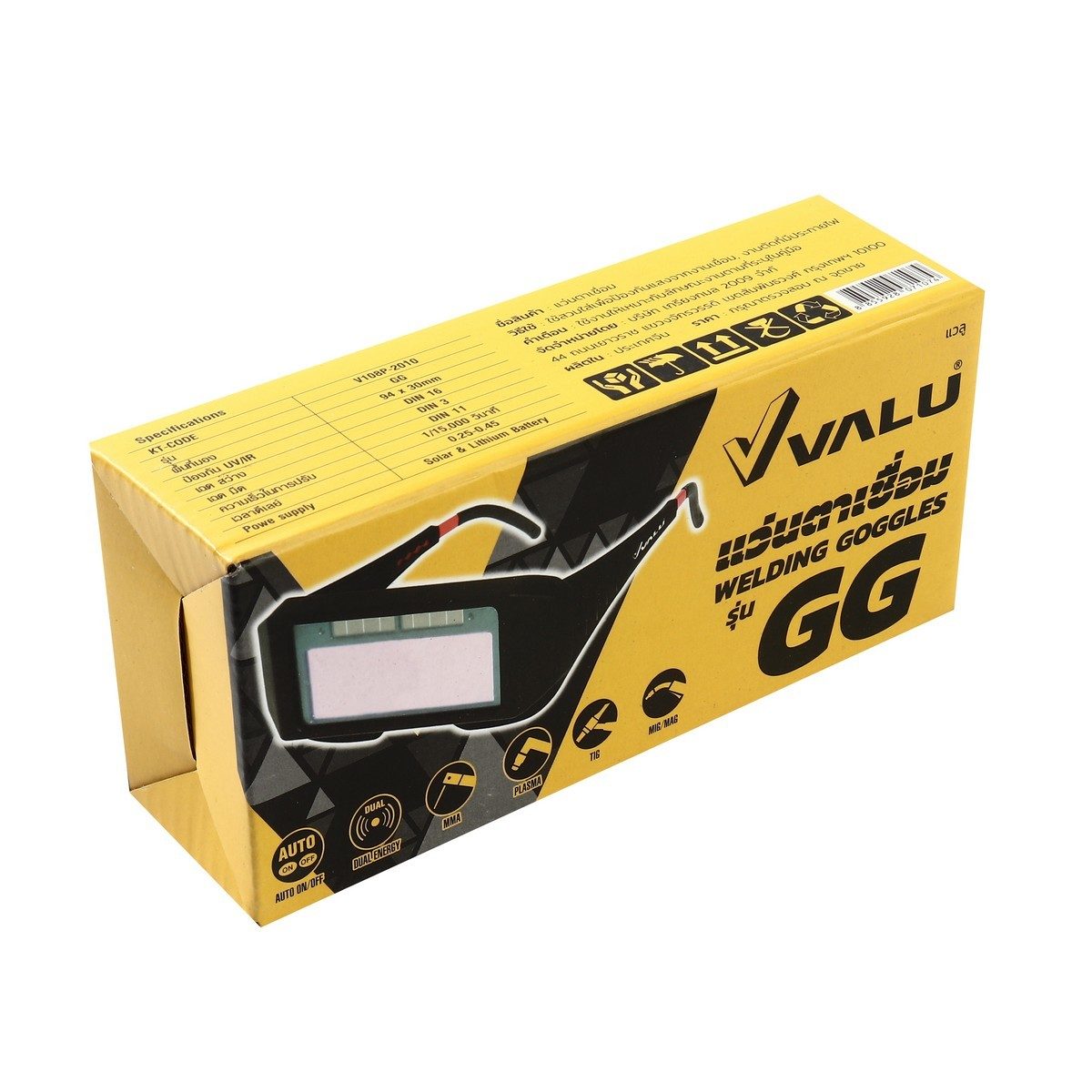 VALU แว่นตาเชื่อมปรับแสงอัตโนมัติ รุ่น GG พื้นที่มอง 94 x 30 มม. (แวลู)