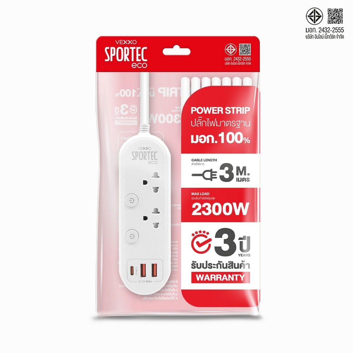 VEXXO ปลั๊กรางไฟ 2 ช่อง 2 สวิตซ์ ยาว 3 เมตร 2 USB 1 TYPE-C 2.1A MAX รุ่น F5STB-ECR1-2231 รองรับไฟ 2300 วัตต์ 10 แอมป์ สายไฟ 3x0.75 sq.mm. มอ