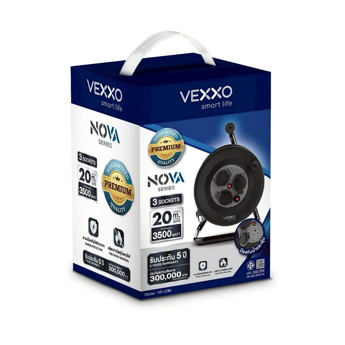 VEXXO รุ่น L020 ล้อเก็บสายไฟ 3 ช่อง 20 เมตร หน้าจานพลาสติกไม่ลามไฟ หน้ากว้าง 23ซม. รองรับกระแสไฟสูงสุดถึง 3500 วัตต์ / 16 แอมป์ ขนาดสายไฟ VC