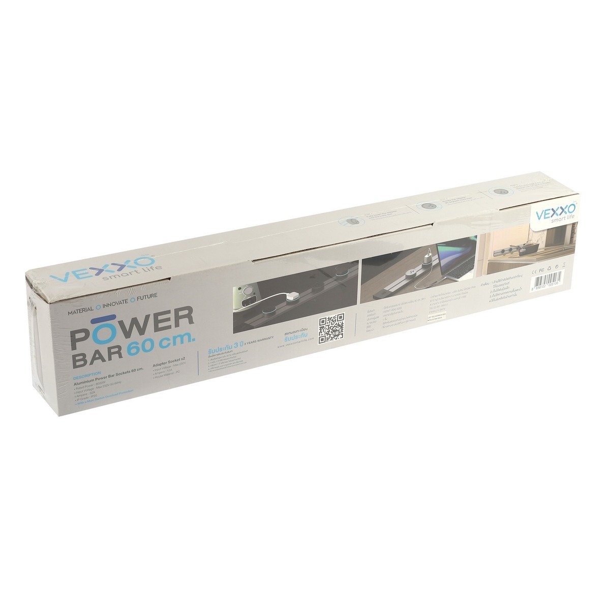 VEXXO ชุดรางไฟเลื่อนได้ (ไม่มีสายไฟใน SET) รุ่น F5PWT-VEX2-6200 ความยาวราง 60 ซม. พร้อมเต้ารับ 2 ชิ้น สีเทา 8000 วัตต์ 32 แอมป์ รับประกัน 3 
