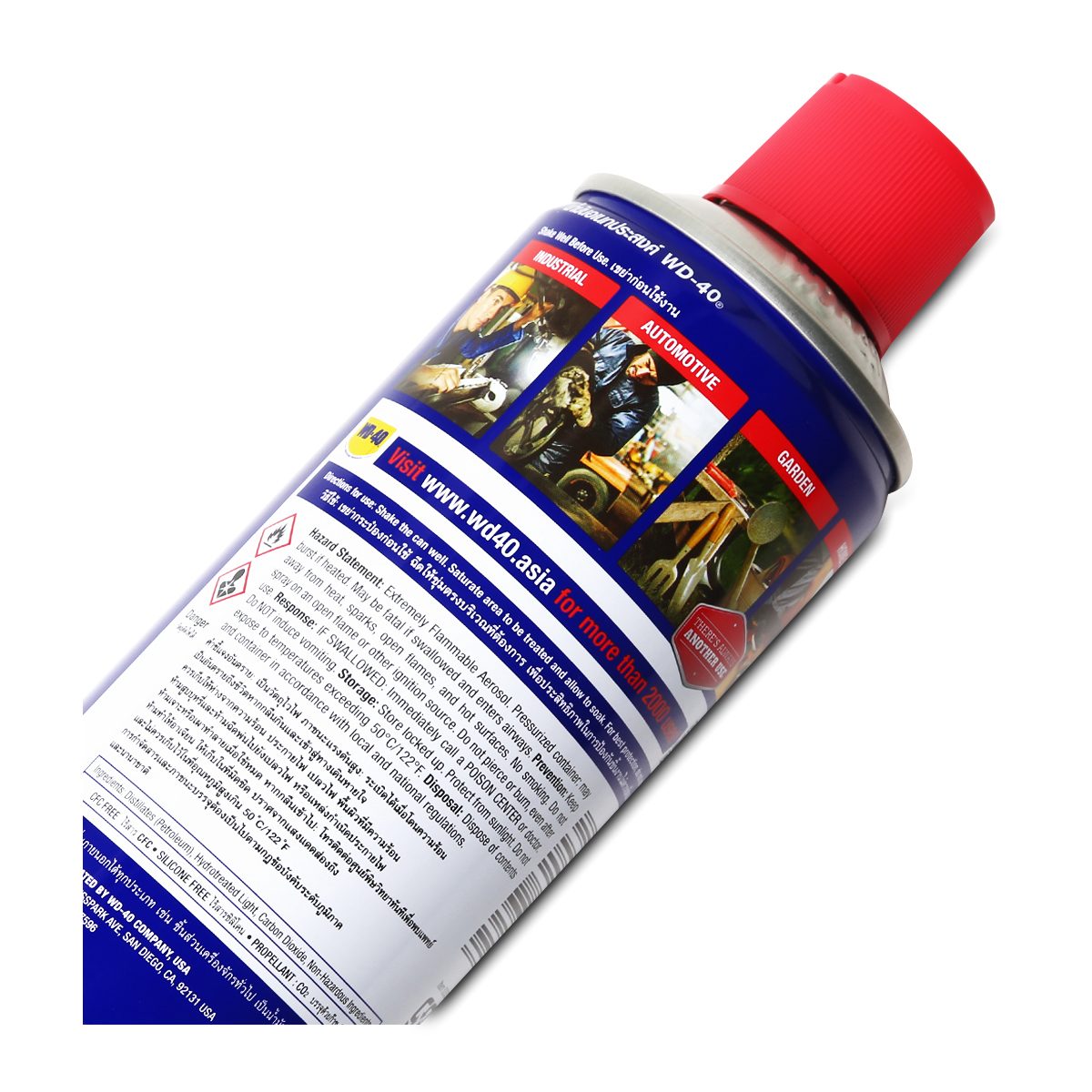 WD-40 น้ำมันอเนกประสงค์ ดับบลิวดี สี่สิบ ขนาด 300 มิลลิลิตร ใช้หล่อลื่น คลายติดขัด ไล่ความชื่น ทำความสะอาด ป้องกันสนิม สีใส ไม่มีกลิ่นฉุน