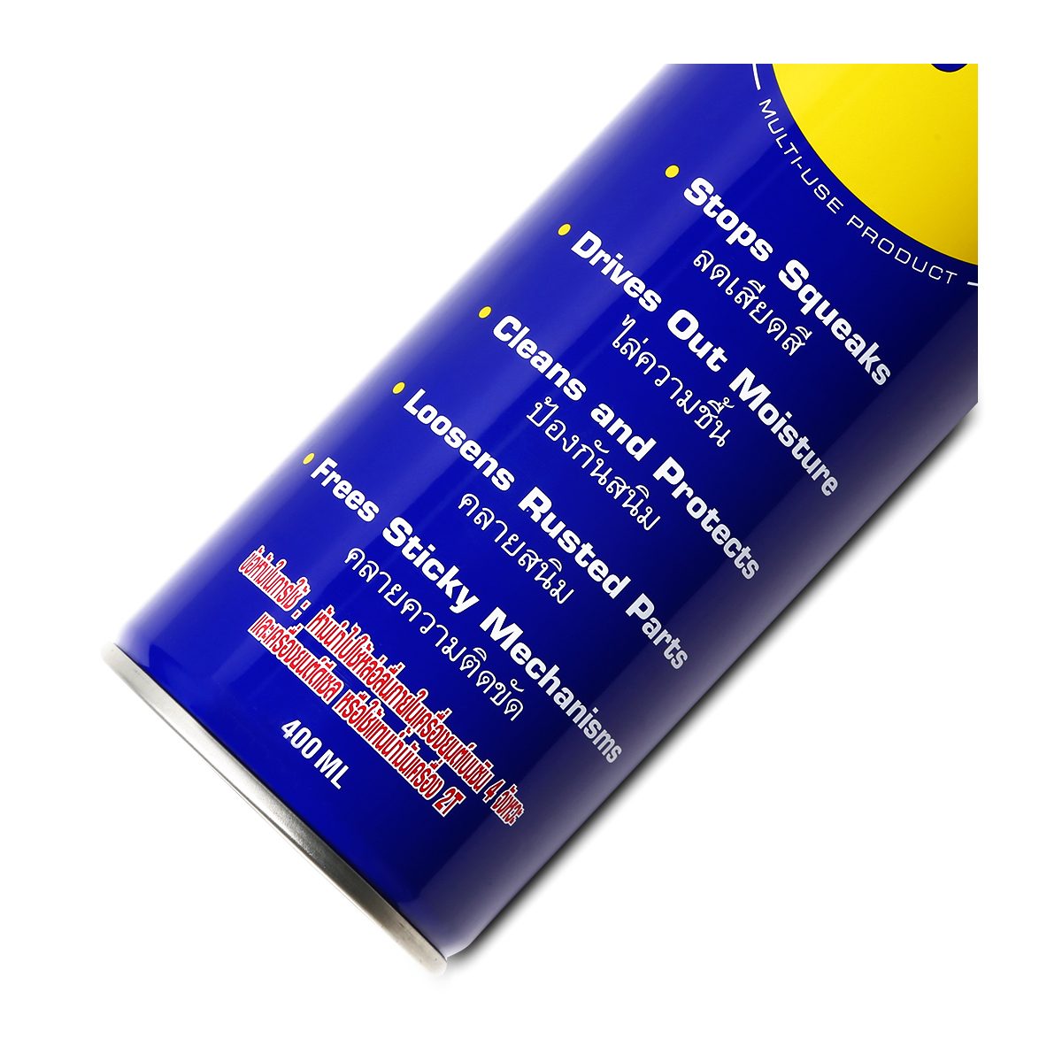 WD-40 น้ำมันอเนกประสงค์ ดับบลิวดี สี่สิบ ขนาด 400 มิลลิลิตร ใช้หล่อลื่น คลายติดขัด ไล่ความชื้น ทำความสะอาด ป้องกันสนิม สีใส ไม่มีกลิ่นฉุน