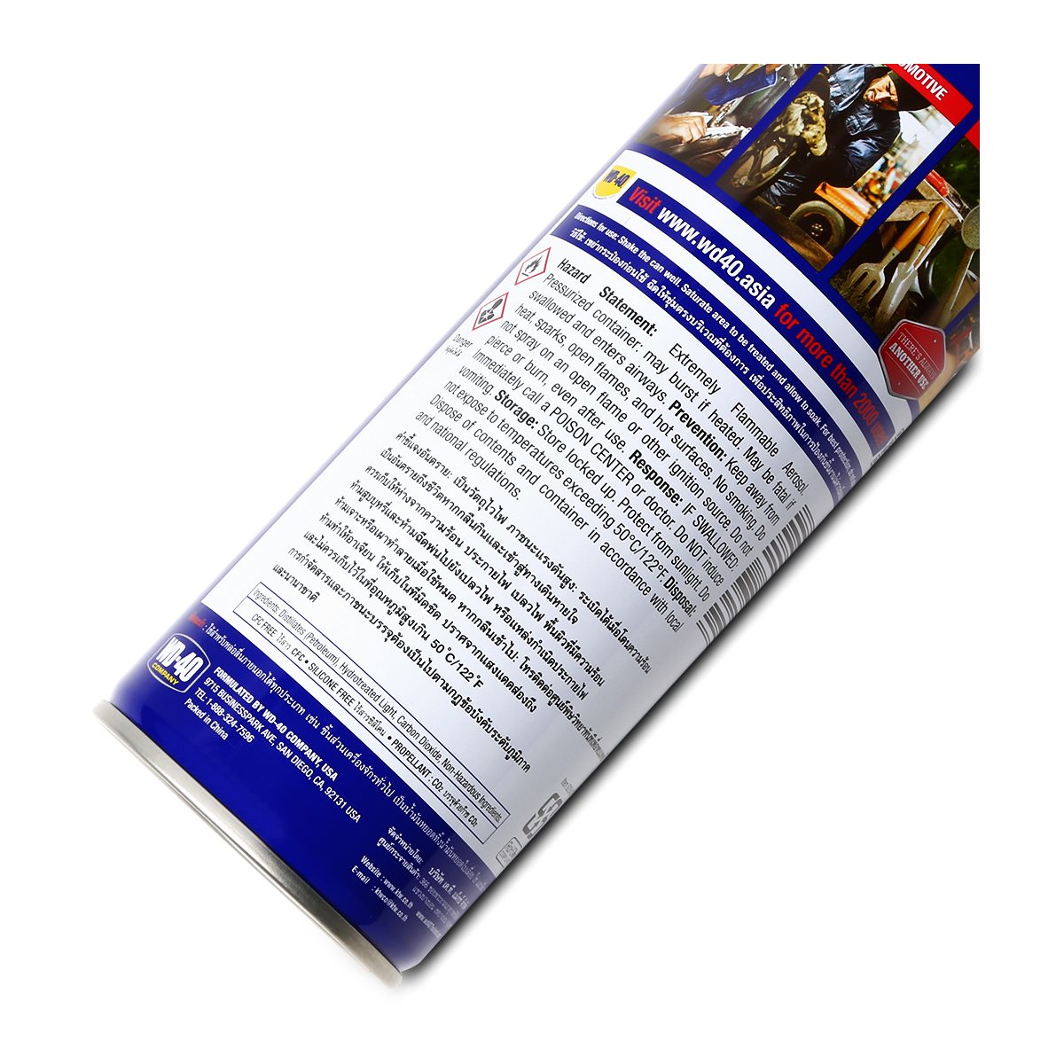 WD-40 น้ำมันอเนกประสงค์ ดับบลิวดี สี่สิบ ขนาด 400 มิลลิลิตร ใช้หล่อลื่น คลายติดขัด ไล่ความชื้น ทำความสะอาด ป้องกันสนิม สีใส ไม่มีกลิ่นฉุน