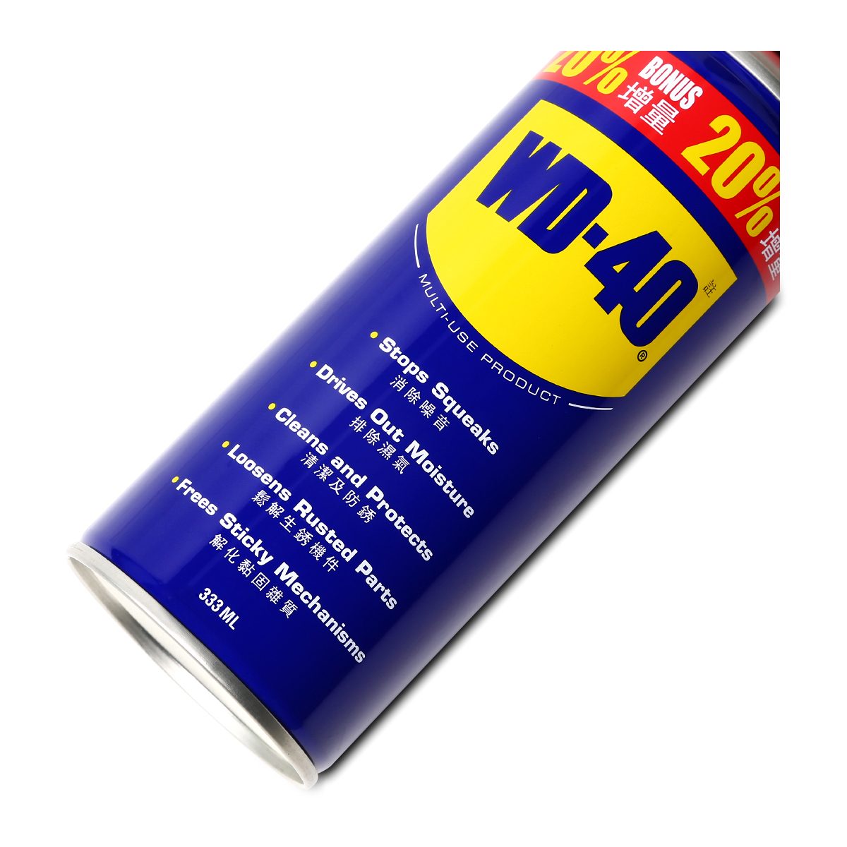 WD-40 น้ำมันอเนกประสงค์ ดับบลิวดี สี่สิบ ขนาด 333 มิลลิลิตร ใช้หล่อลื่น คลายติดขัด ไล่ความชื่น ทำความสะอาด ป้องกันสนิม สีใส ไม่มีกลิ่นฉุน