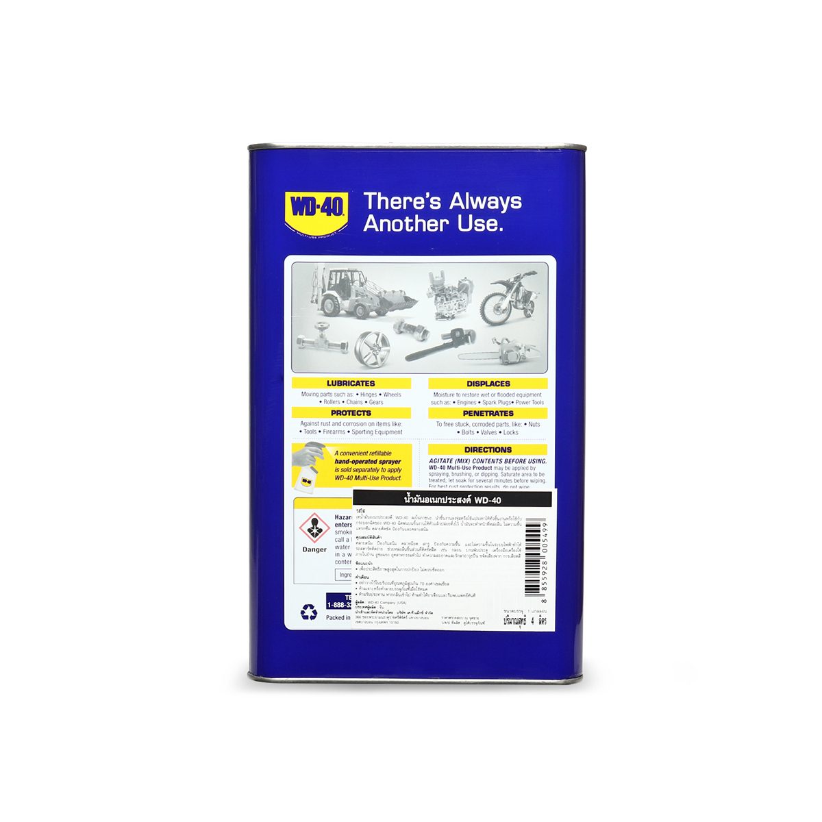WD-40 น้ำมันอเนกประสงค์ ดับบลิวดี สี่สิบ ขนาด 4 ลิตร ใช้หล่อลื่น คลายติดขัด ไล่ความชื่น ทำความสะอาด ป้องกันสนิม สีใส ไม่มีกลิ่นฉุน