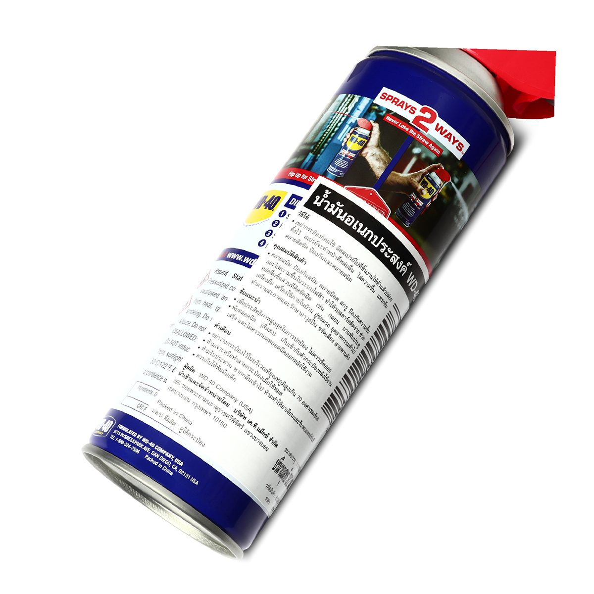 WD-40 น้ำมันอเนกประสงค์ ดับบลิวดี สี่สิบ หัวฉีดอัจฉริยะ Smart Straw ขนาด 382 มิลลิลิตร หล่อลื่น คลายติดขัด ไล่ความชื่น ทำความสะอาด ป้องกันสน