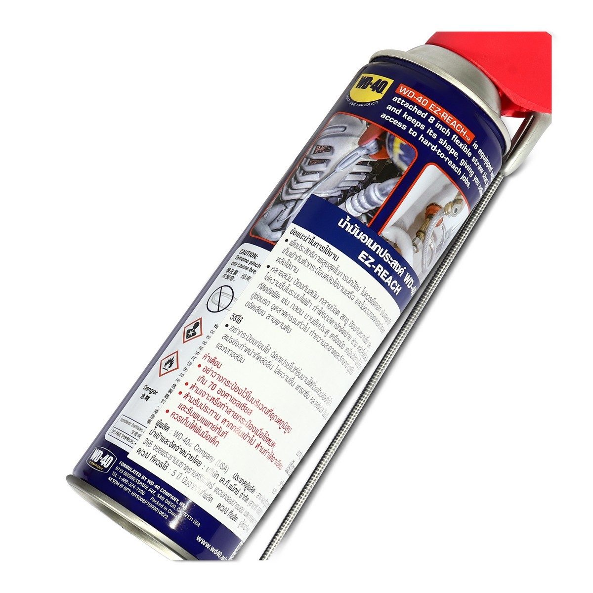 WD-40 น้ำมันอเนกประสงค์ EZ-REACH ขนาด 450 มล. พร้อมหลอดพับงอได้ยาว 8 นิ้ว หล่อลื่น คลายติดขัด ไล่ความชื่น ทำความสะอาด ป้องกันสนิม กลิ่นไม่ฉุ