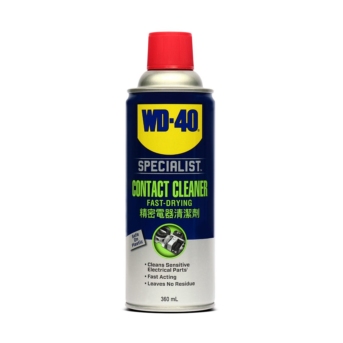 WD-40 SPECIALIST สเปรย์ล้างหน้าสัมผัสทางไฟฟ้า (Contact Cleaner) ขนาด 360 มิลลิลิตร ทำความสะอาดคราบน้ำมัน เขม่า แห้งเร็ว (ดับบลิวดี สี่สิบ สเ