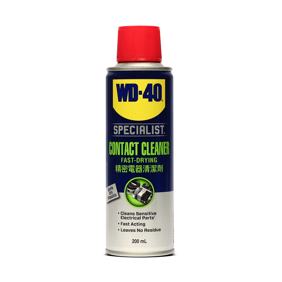 WD-40 SPECIALIST สเปรย์ล้างหน้าสัมผัสทางไฟฟ้า (Contact Cleaner) ขนาด 200 มิลลิลิตร ทำความสะอาดคราบน้ำมัน เขม่า แห้งเร็ว (ดับบลิวดี สี่สิบ สเ