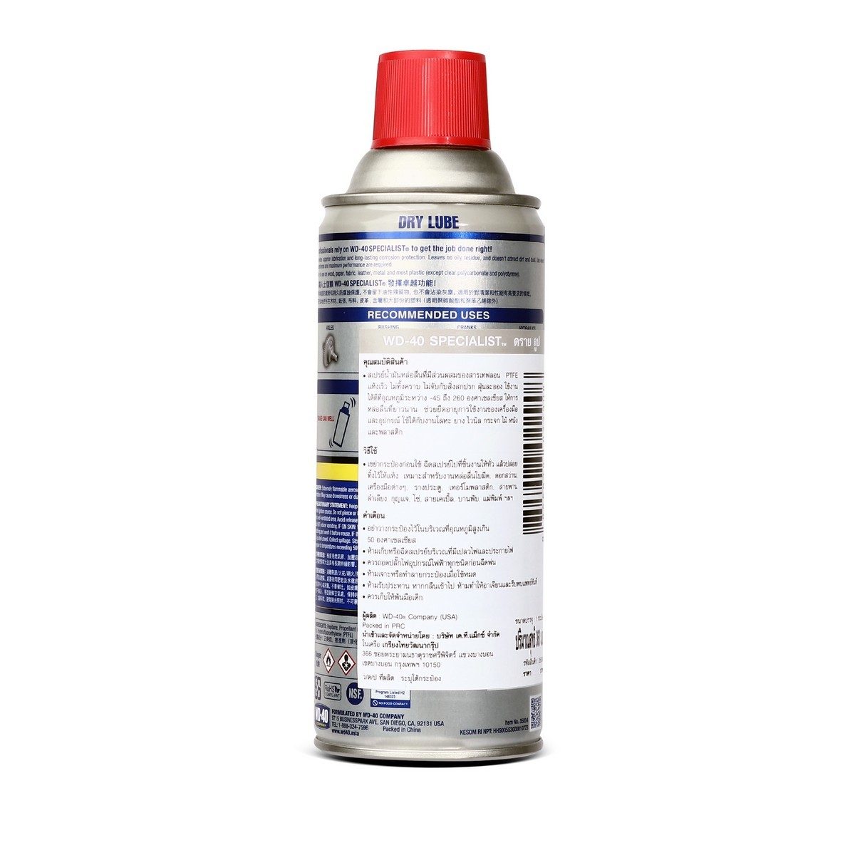 WD-40 SPECIALIST สเปรย์หล่อลื่นผสมสารเทฟลอน ชนิดแห้ง (Dry Lube PTFE) ขนาด 360 มิลลิลิตร หล่อลื่นยาวนาน ไม่จับฝุ่นละออง (ดับบลิวดี สี่สิบ สเป