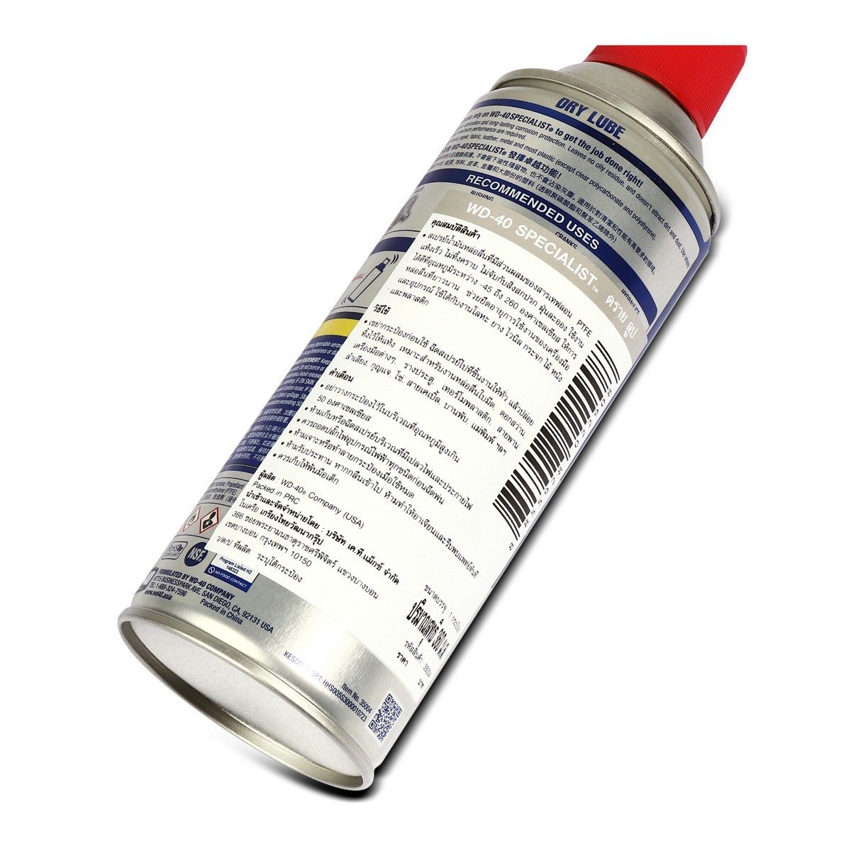 WD-40 SPECIALIST สเปรย์หล่อลื่นผสมสารเทฟลอน ชนิดแห้ง (Dry Lube PTFE) ขนาด 360 มิลลิลิตร หล่อลื่นยาวนาน ไม่จับฝุ่นละออง (ดับบลิวดี สี่สิบ สเป