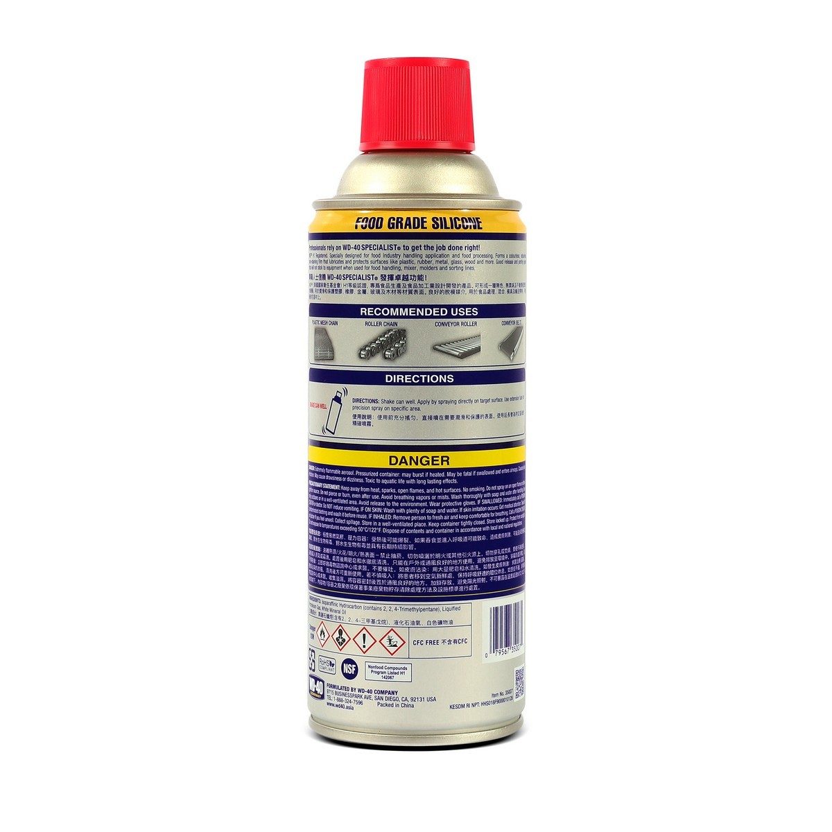WD-40 SPECIALIST สเปรย์ซิลิโคนสำหรับหล่อลื่น เหมาะกับอุตสาหกรรมอาหาร (Food Grade Silicone Spray) ขนาด 360 มิลลิลิตร (ดับบลิวดี สี่สิบ สเปเชี