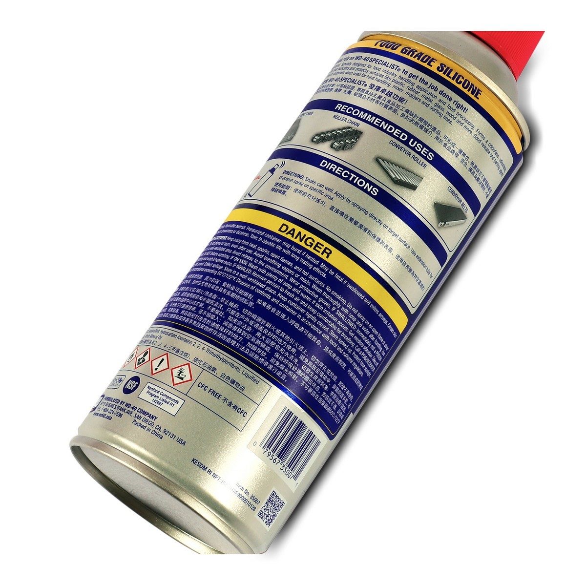 WD-40 SPECIALIST สเปรย์ซิลิโคนสำหรับหล่อลื่น เหมาะกับอุตสาหกรรมอาหาร (Food Grade Silicone Spray) ขนาด 360 มิลลิลิตร (ดับบลิวดี สี่สิบ สเปเชี