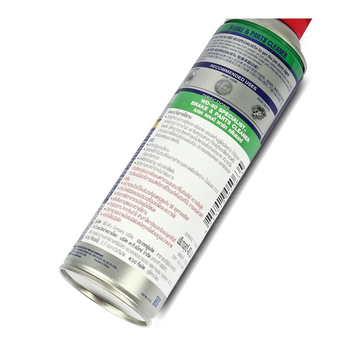 WD-40 AUTOMOTIVE สเปรย์ล้างเบรค (Brake&amp;Parts Cleaner) ขนาด 450 มิลลิลิตร ใช้ล้างขจัดคราบน้ำมันเบรค จาระบี และสิ่งสกปรก (ดับบลิวดี สี่สิบ