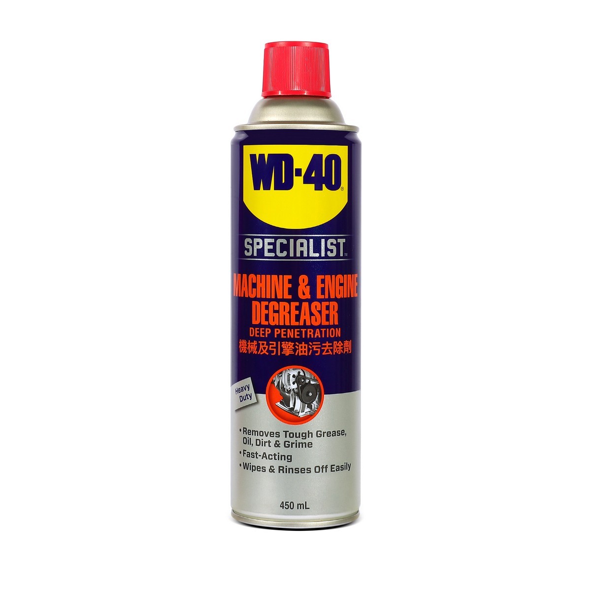 WD-40 AUTOMOTIVE สเปรย์ล้างคราบไขมันและจาระบี ขนาด 450 มิลลิลิตร ทำความสะอาดคราบจาระบี น้ำมัน สิ่งสกปรก และคราบกาวต่างๆ (ดับบลิวดี สี่สิบ ออ