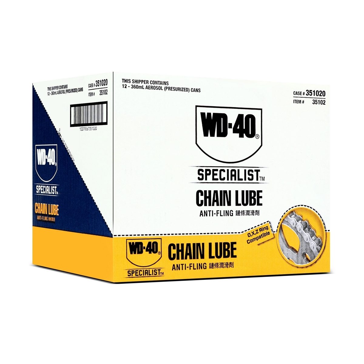 WD-40 AUTOMOTIVE สเปรย์หล่อลื่นโซ่ (Chain Lube) ขนาด 360 มิลลิลิตร หล่อลื่นและปกป้องโซ่ยาวนาน ปราศจากคราบน้ำมัน แห้งไว (ดับบลิวดี สี่สิบ ออโ