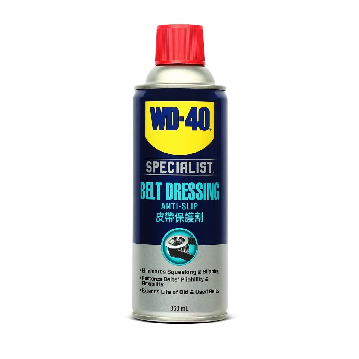 WD-40 AUTOMOTIVE สเปรย์ฉีดสายพาน (Belt Dressing) ขนาด 360 มิลลิลิตร ยืดอายุการใช้งาน รักษาเนื้อสายพาน เพิ่มแรงยึดเกาะ (ดับบลิวดี สี่สิบ ออโต