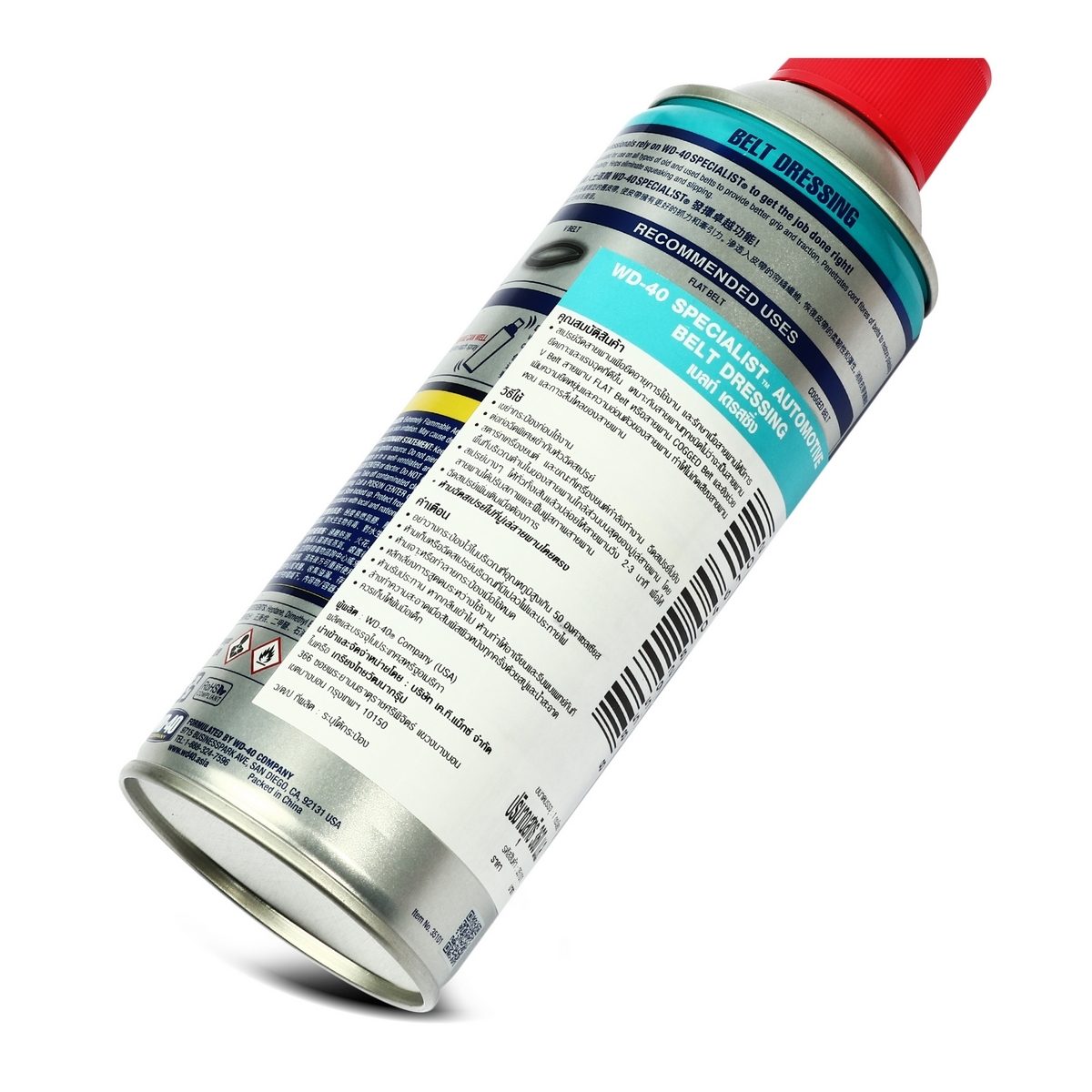WD-40 AUTOMOTIVE สเปรย์ฉีดสายพาน (Belt Dressing) ขนาด 360 มิลลิลิตร ยืดอายุการใช้งาน รักษาเนื้อสายพาน เพิ่มแรงยึดเกาะ (ดับบลิวดี สี่สิบ ออโต